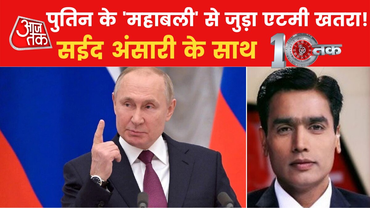 Russia-Ukraine War: What are the reasons of Moskva sank?