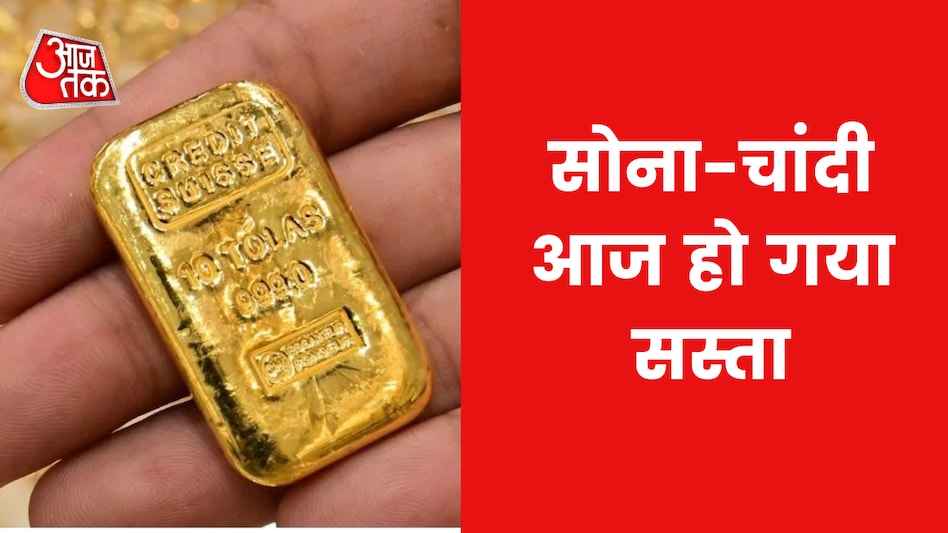 10 gram discount sone ka bhav