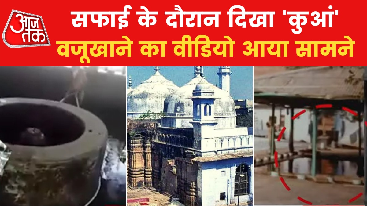 gyanvapi masjid survey