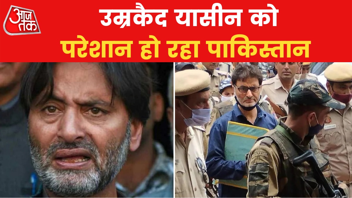 Yasin Malik News