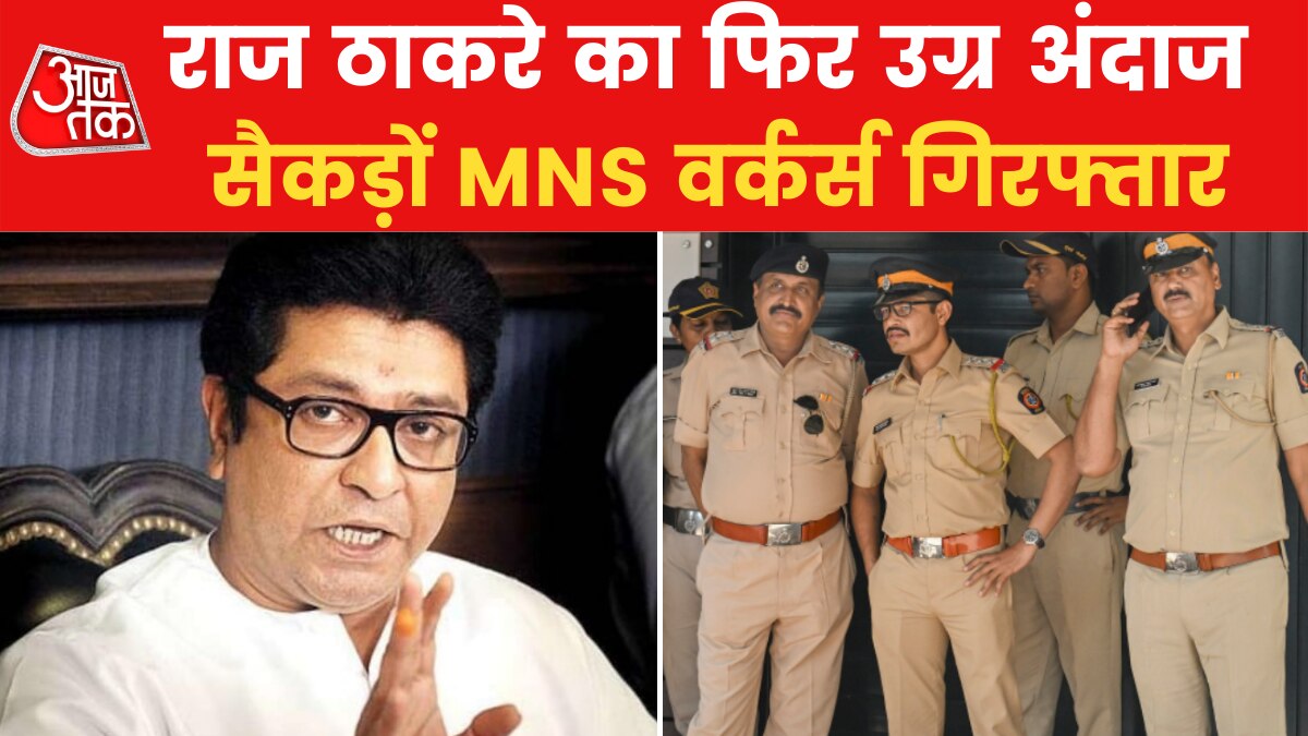 Loudspeaker Controversy Maharashtra