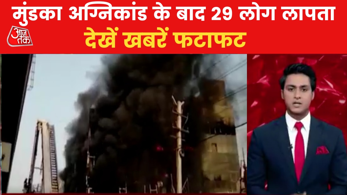 Delhi-Mundka Fire Incident