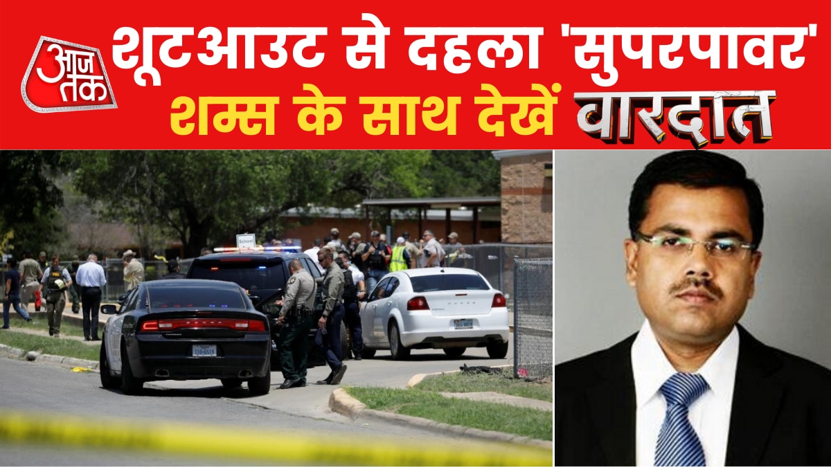 Watch Vardaat on Texas school shooting