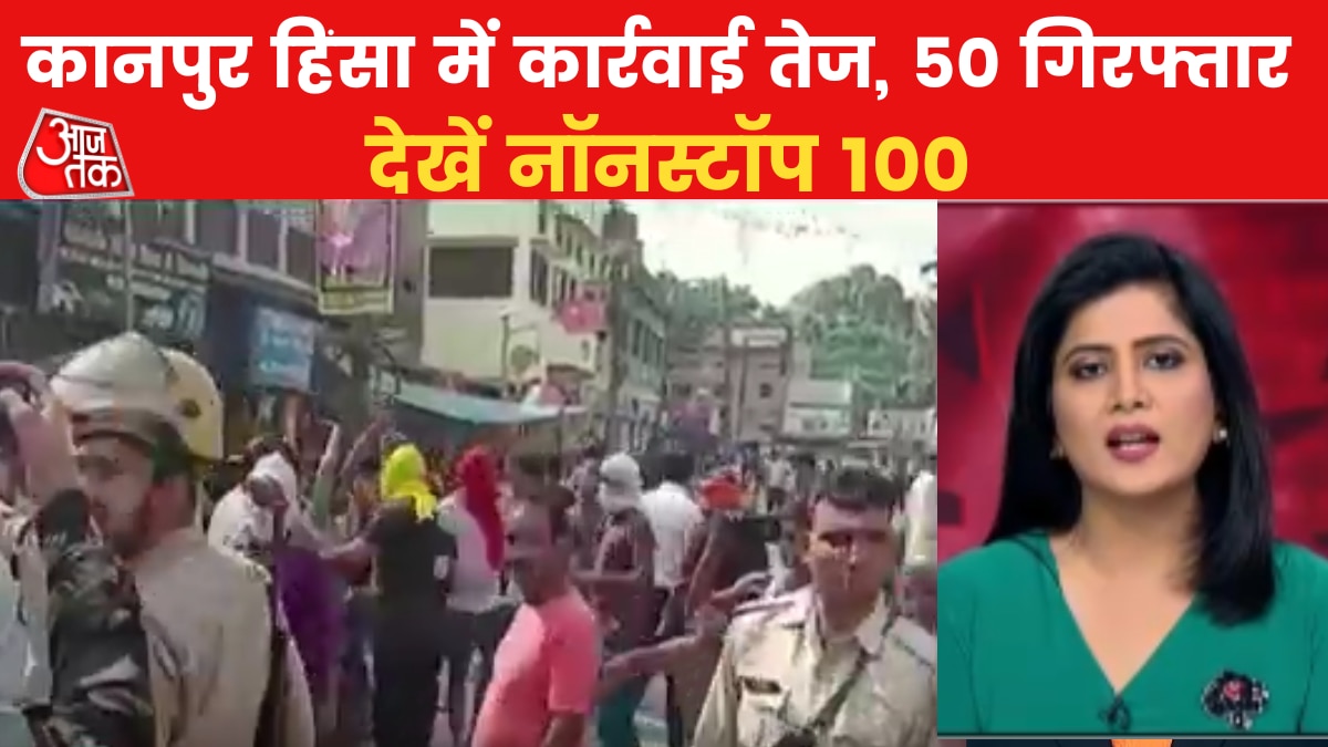 50 accused arrested by up police