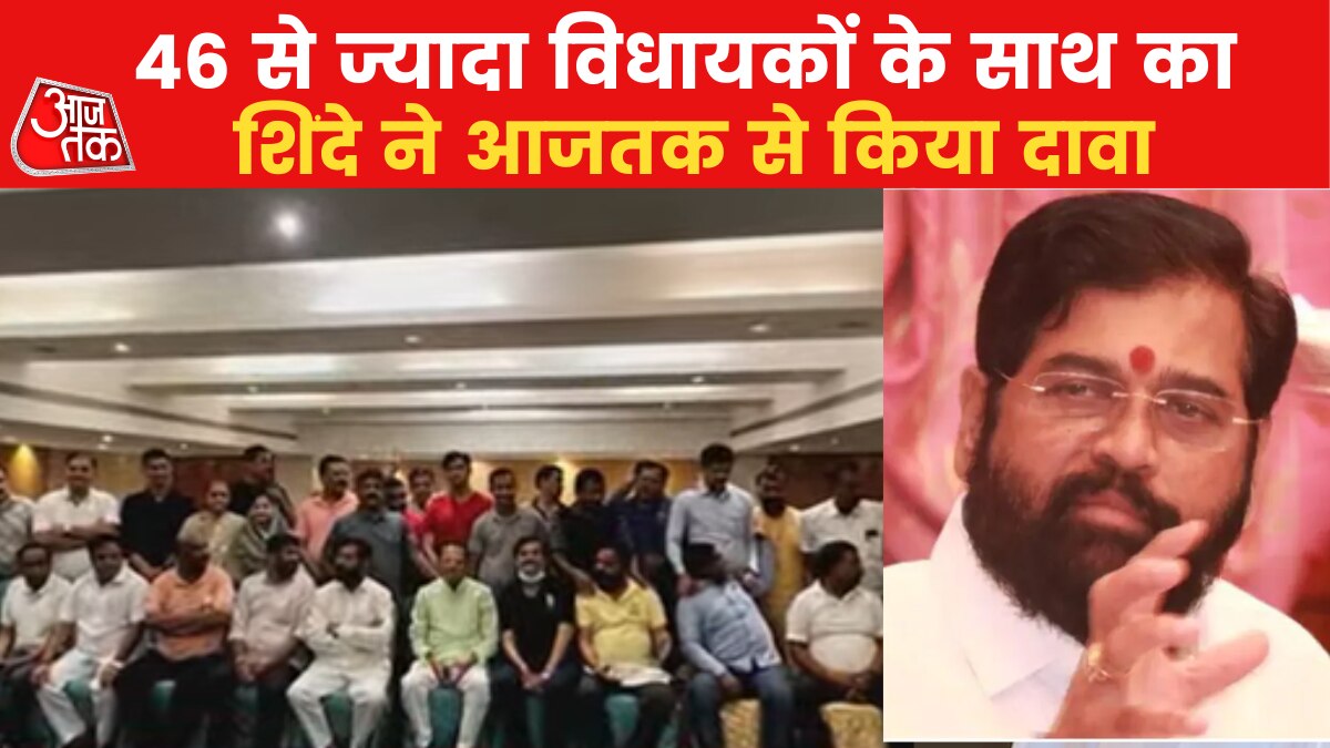 Exclusive Shinde claims support of more than 46 MLAs