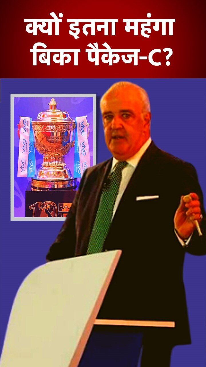 IPL media rights auction