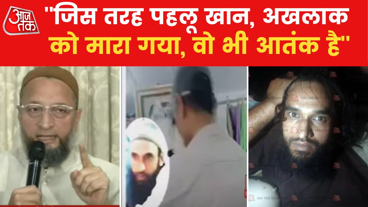 AIMIM Owaisi on Udaipur murder