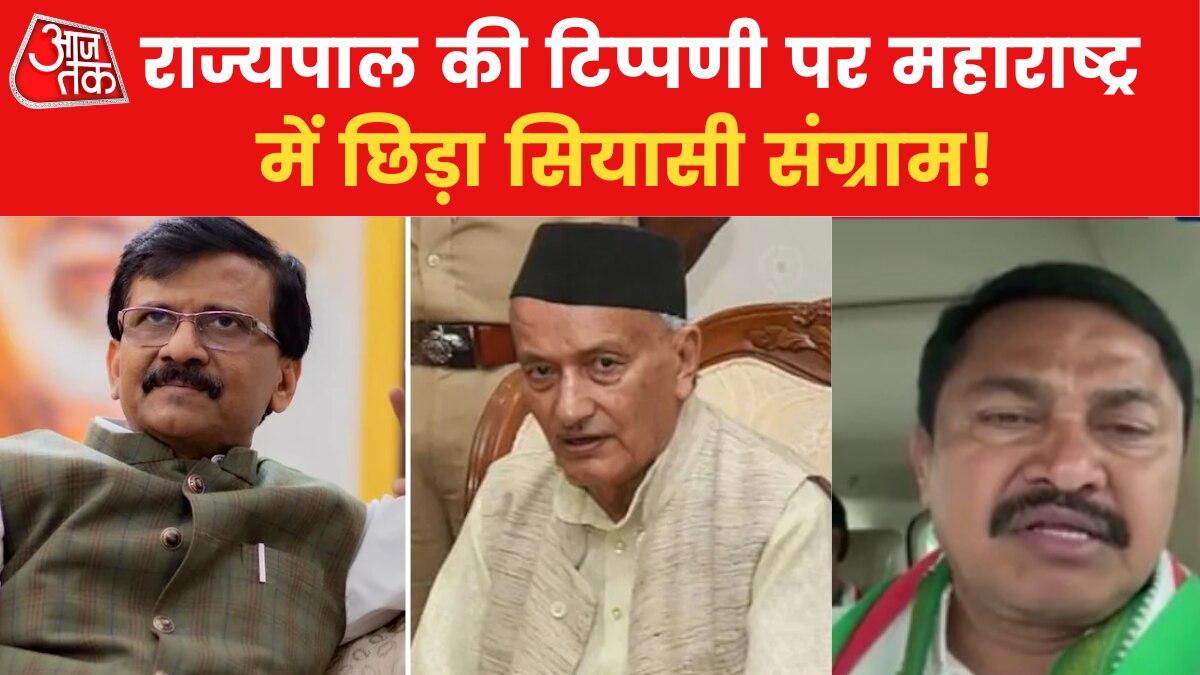 Koshyari's controversial remark stirred politics in Maharashtra 