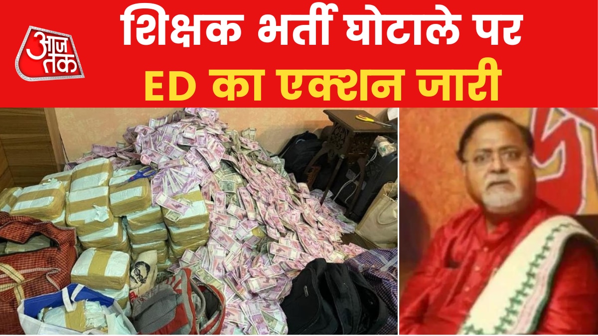 ED recovers Rs 21 crore so far from Arpita's residence 