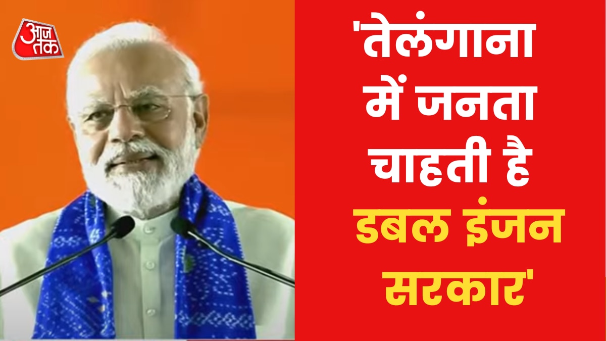 PM Modi in Hyderabad: 'तेलंगाना में गरीबों को मुफ्त में कोरोना वैक्सीन', हैदराबाद में बोले मोदी