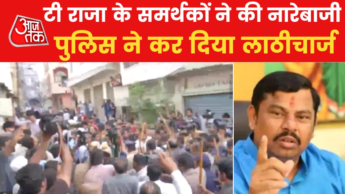 Protests erupt as Raja Singh produced in Nampally court in Hyderabad