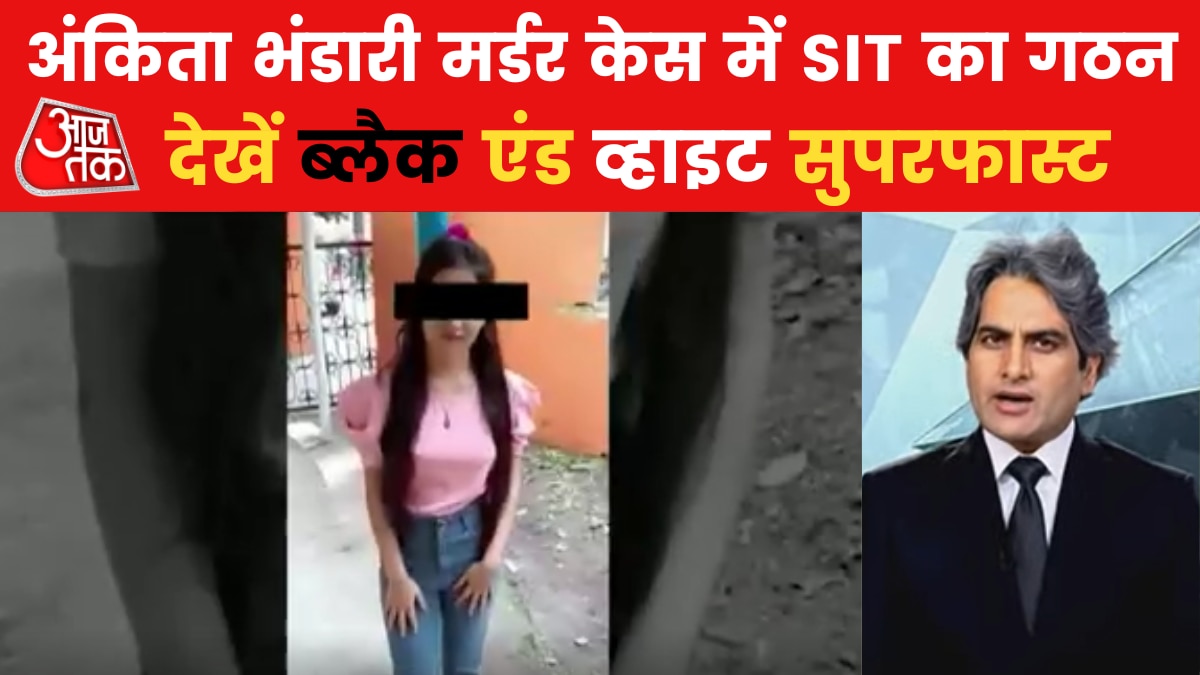 Sudhir Chaudhary Show Black and White