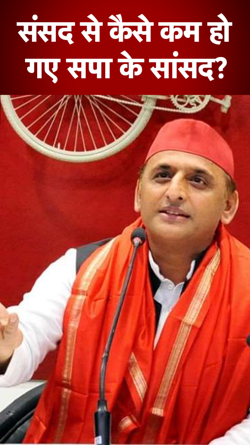 Samajwadi Party: कभी संसद में बैठते थे मुलायम कुनबे के 6 मेंबर, अब लोकसभा में जीरो, राज्यसभा में सिर्फ रामगोपाल