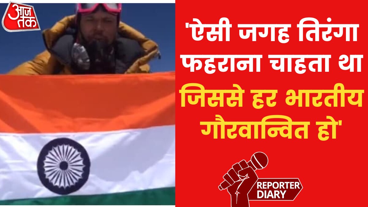 Vikrant uniyal mount everest