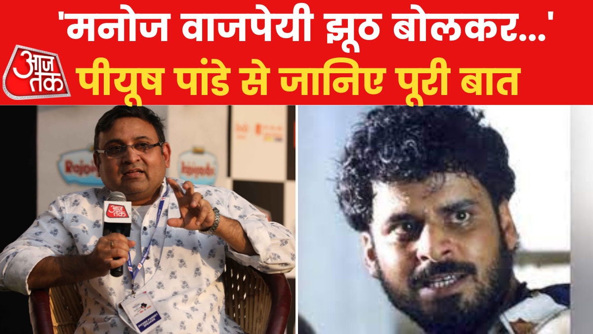 Piyush pandey manoj bajpayee