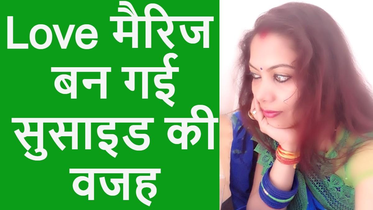 मायकेवालों से परेशान थी बरखा भारद्वाज.