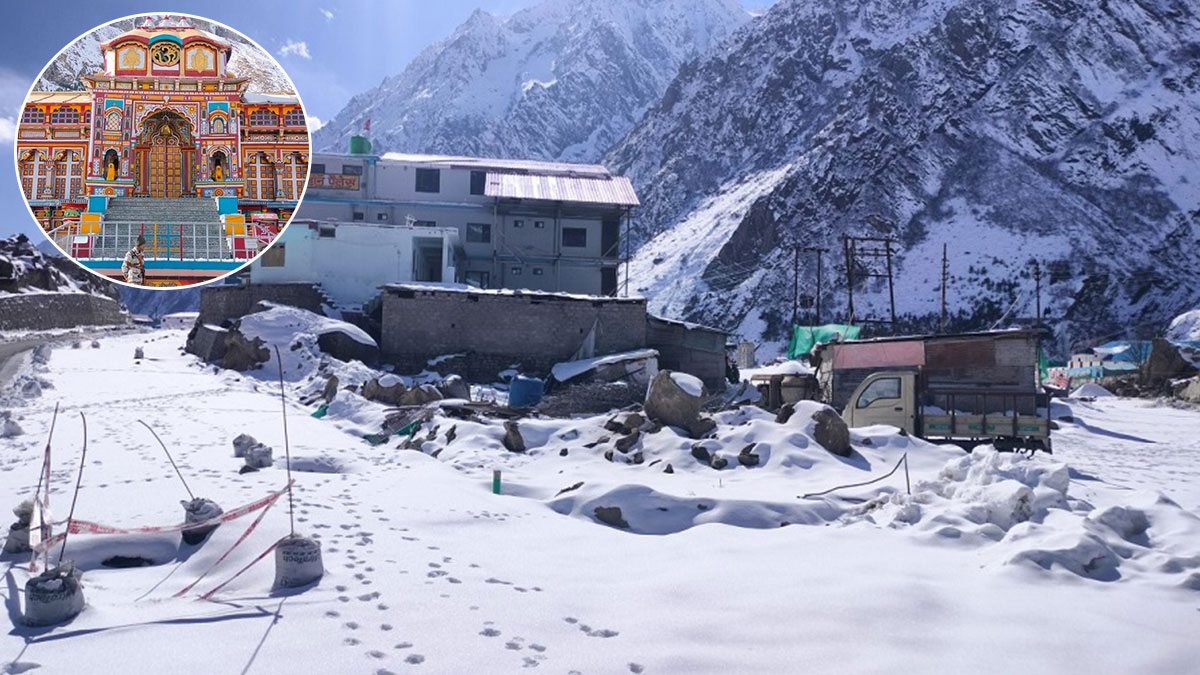 जम गईं झीलें, बर्फ से ढका बद्रीनाथ धाम, देखें खूबसूरत तस्वीरें - Tourism AajTak
