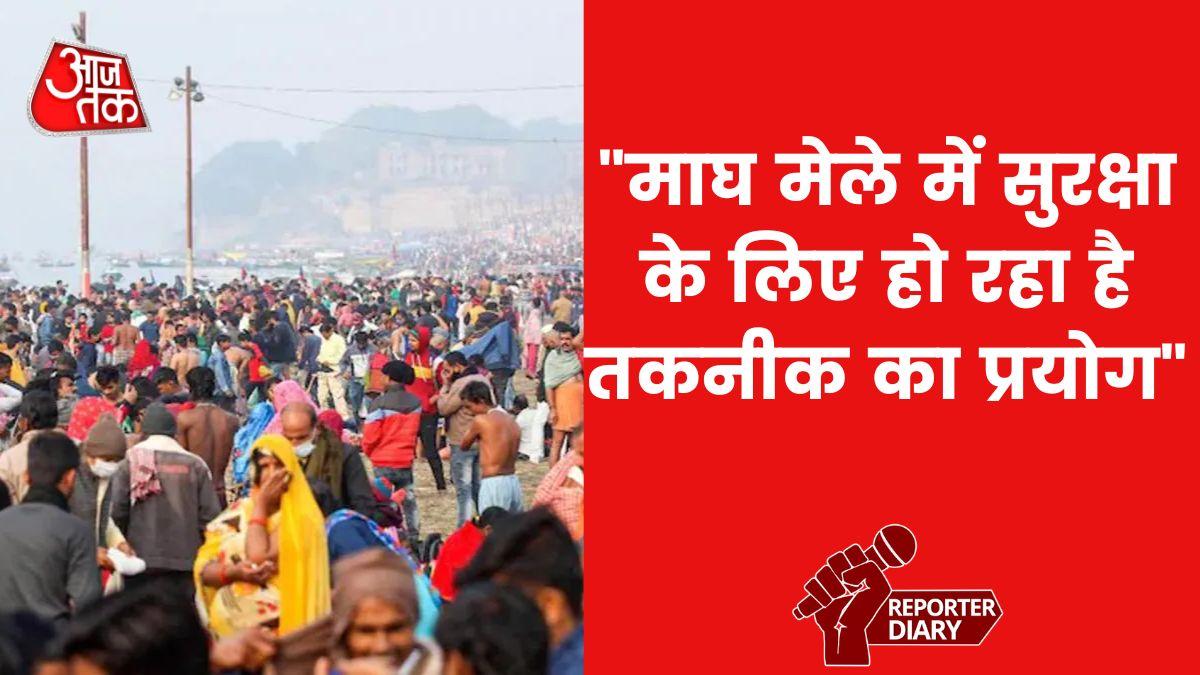 magh mela prayagraj 2023