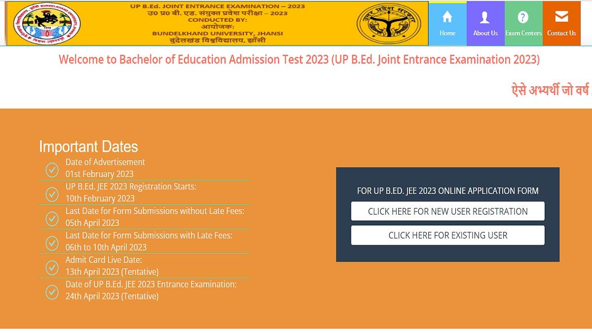 UP BEd JEE 2023 यूपी बीएड जेईई के रजिस्‍ट्रेशन की लास्‍ट डेट आज, यहां