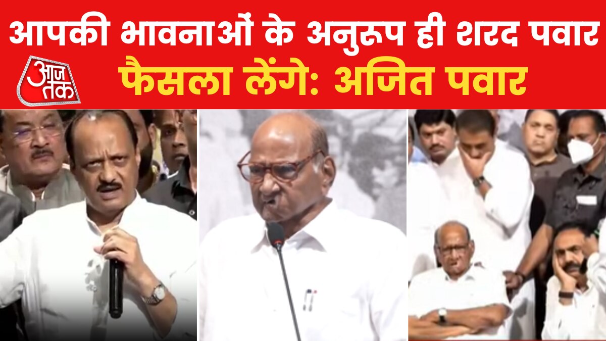 what did Ajit Pawar say on Sharad Pawar's resignation?