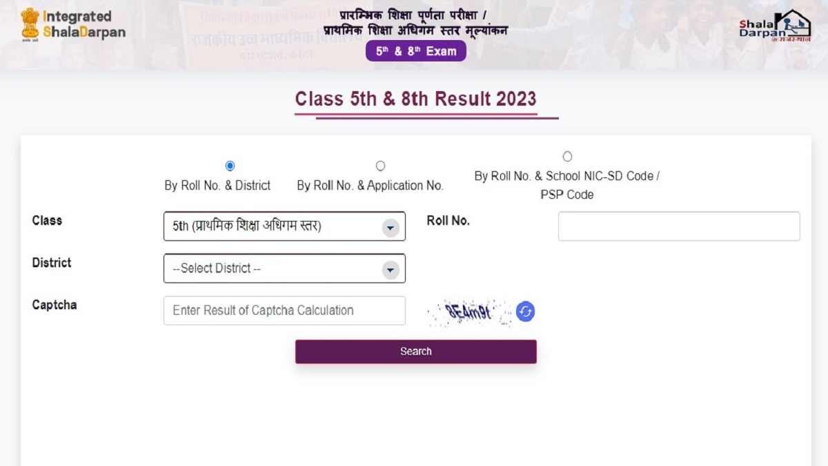 RBSE 5th Result 2023 OUT