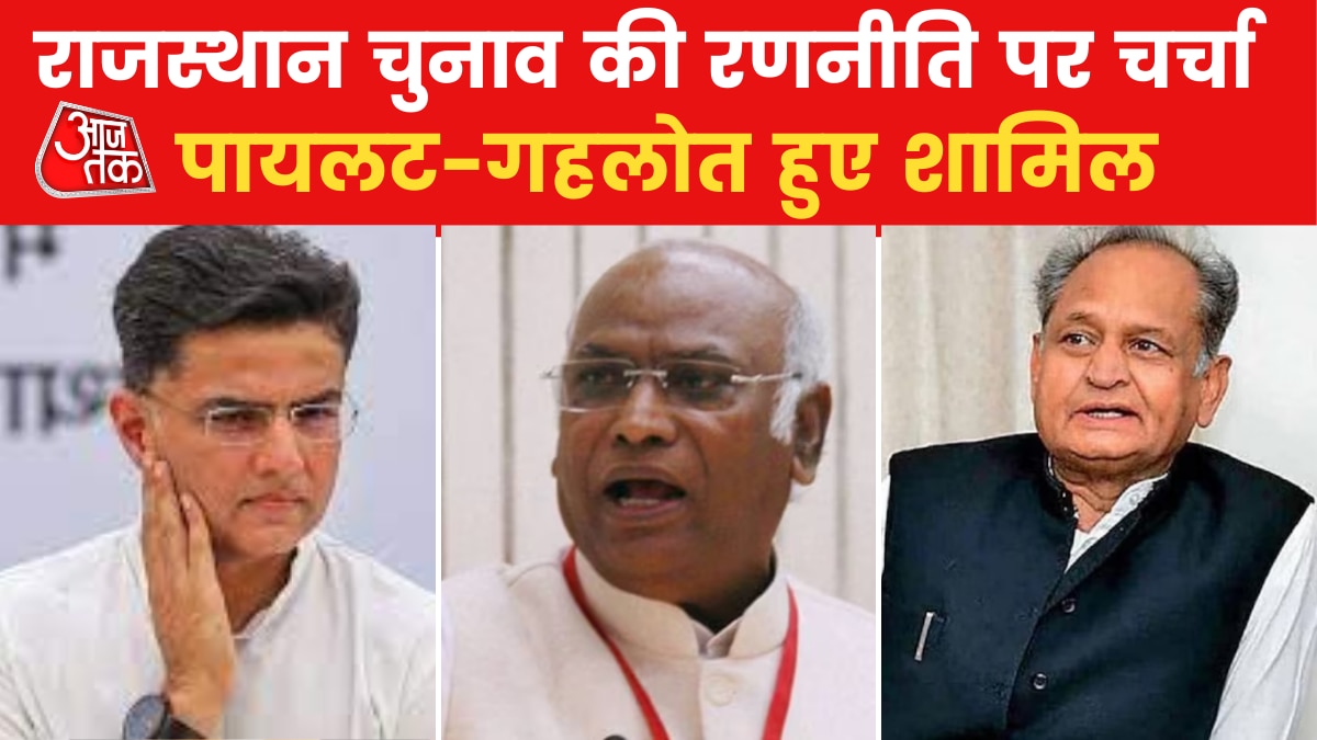 Rajasthan elections 2023