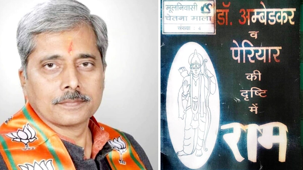 BJP MLA प्रदीप पटेल और विवादास्पद किताब.