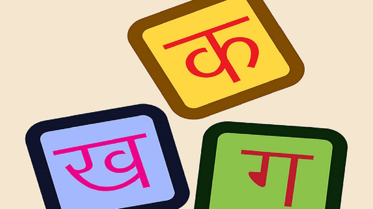 प्रतीकात्मक फोटो (Pixabay)