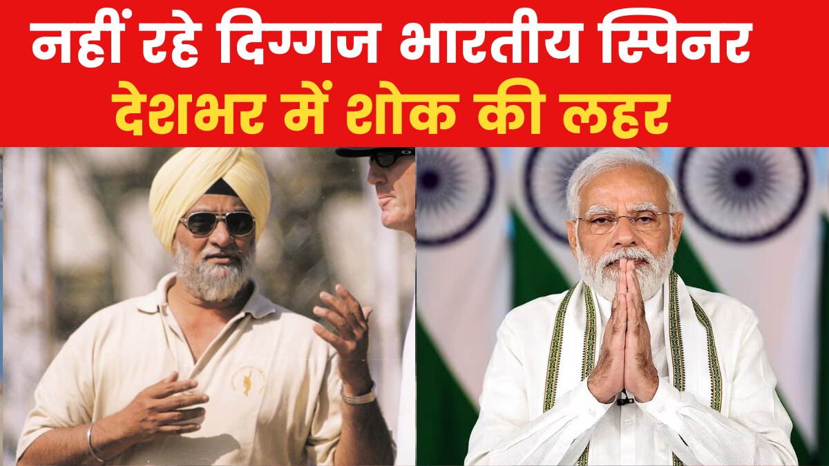 bishan singh bedi passes away