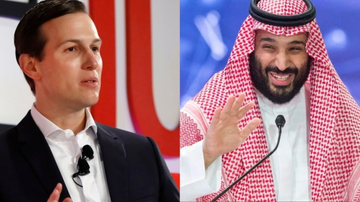 जेरेड कुशनर और सऊदी शासन के रिश्ते बेहद अच्छे हैं (Photo- AP/ Reuters)