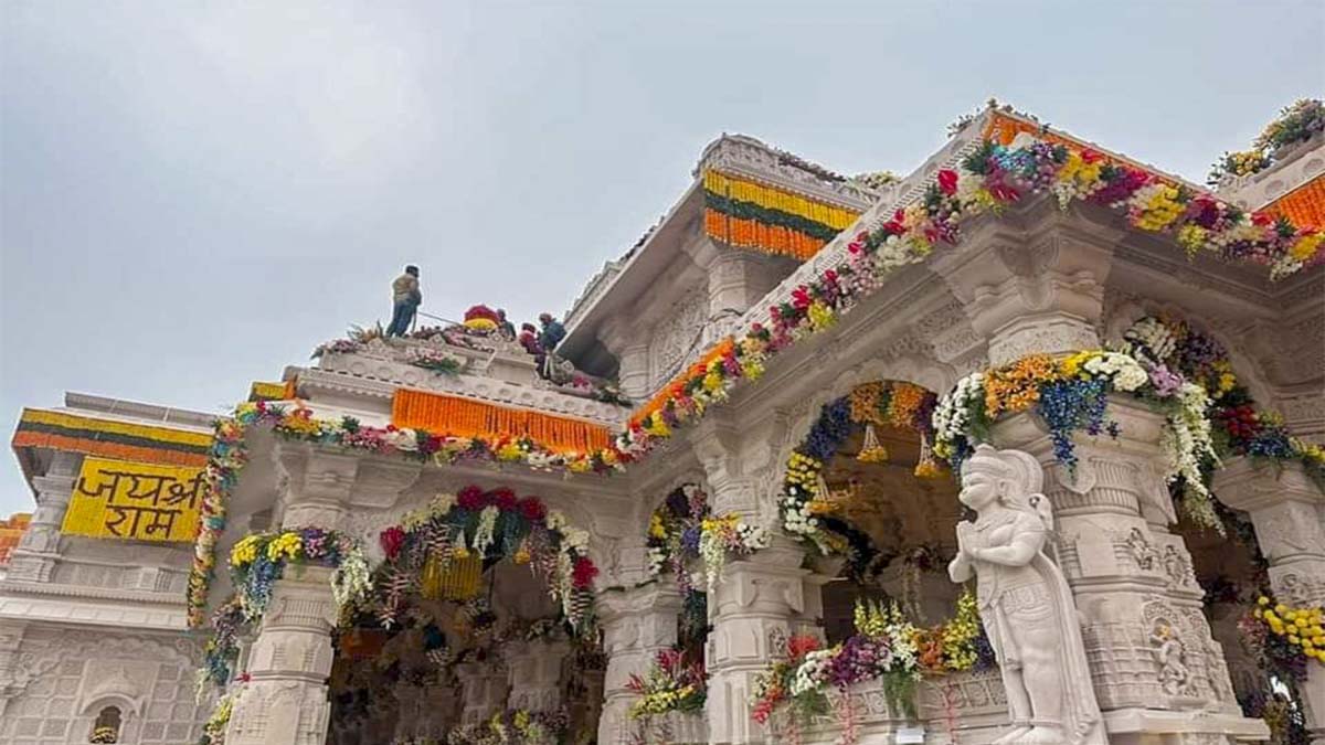 Ram Mandir inside photo