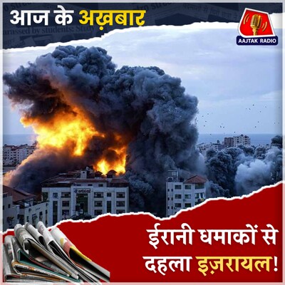 उधर हिजबुल्लाह का बदला, इधर अमेरिका में मीटिंग, अब आगे क्या?: 2 अक्टूबर, 2024