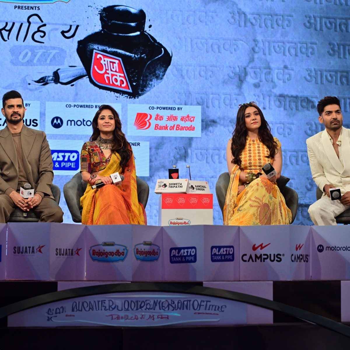 साह‍ित्य आजतक 2024