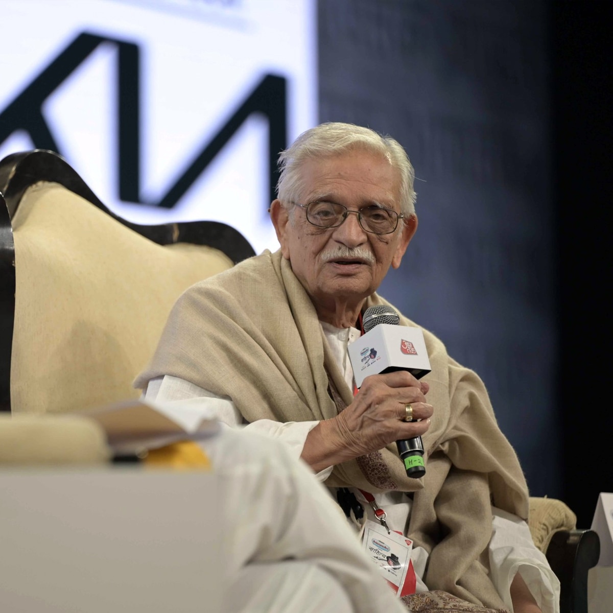 साह‍ित्य आजतक 2024