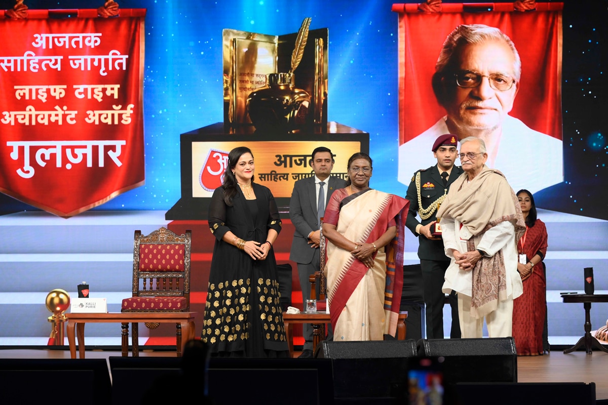 aajtak sahitya jagriti samman