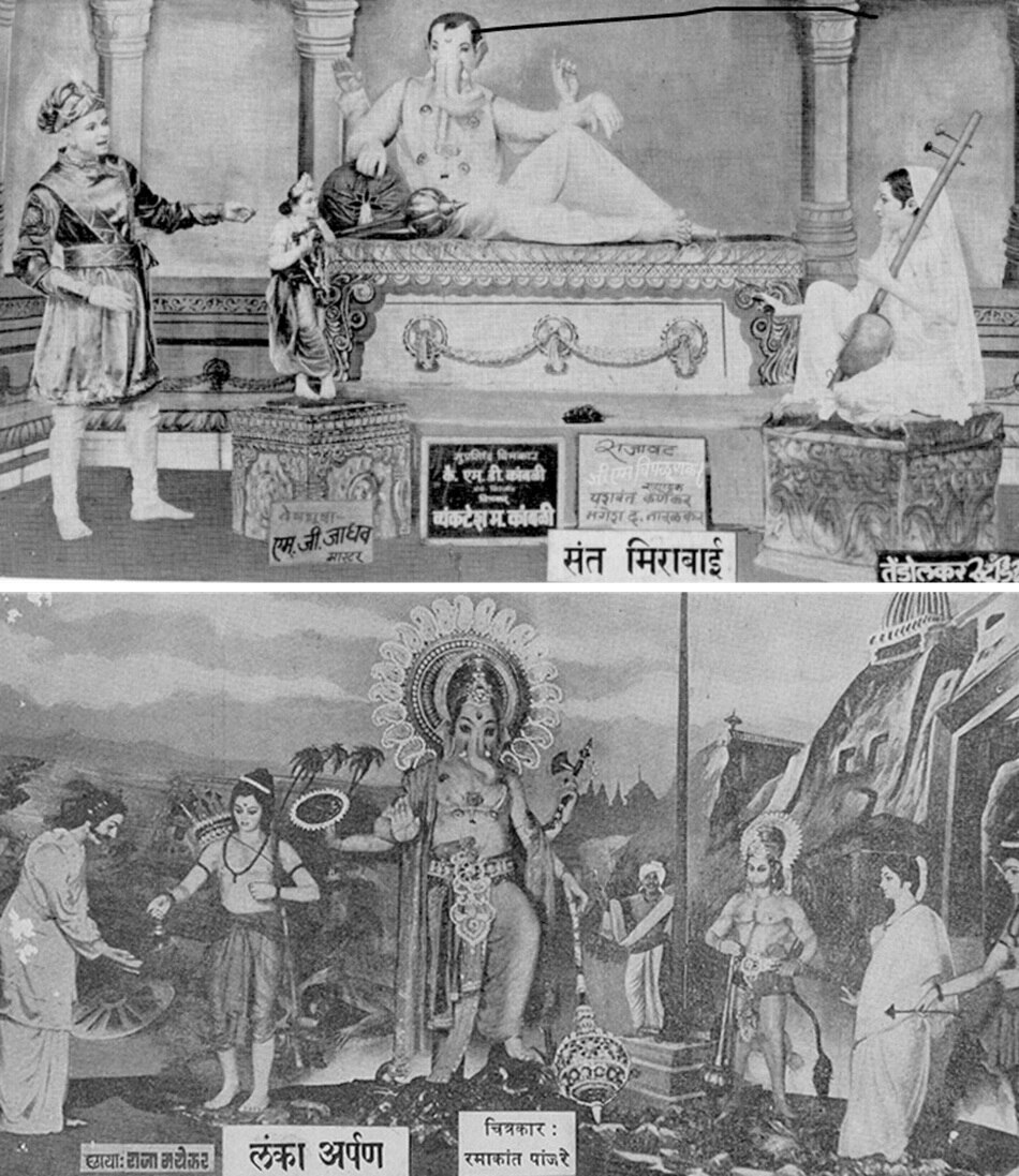 Ganesh Chaturthi 2025