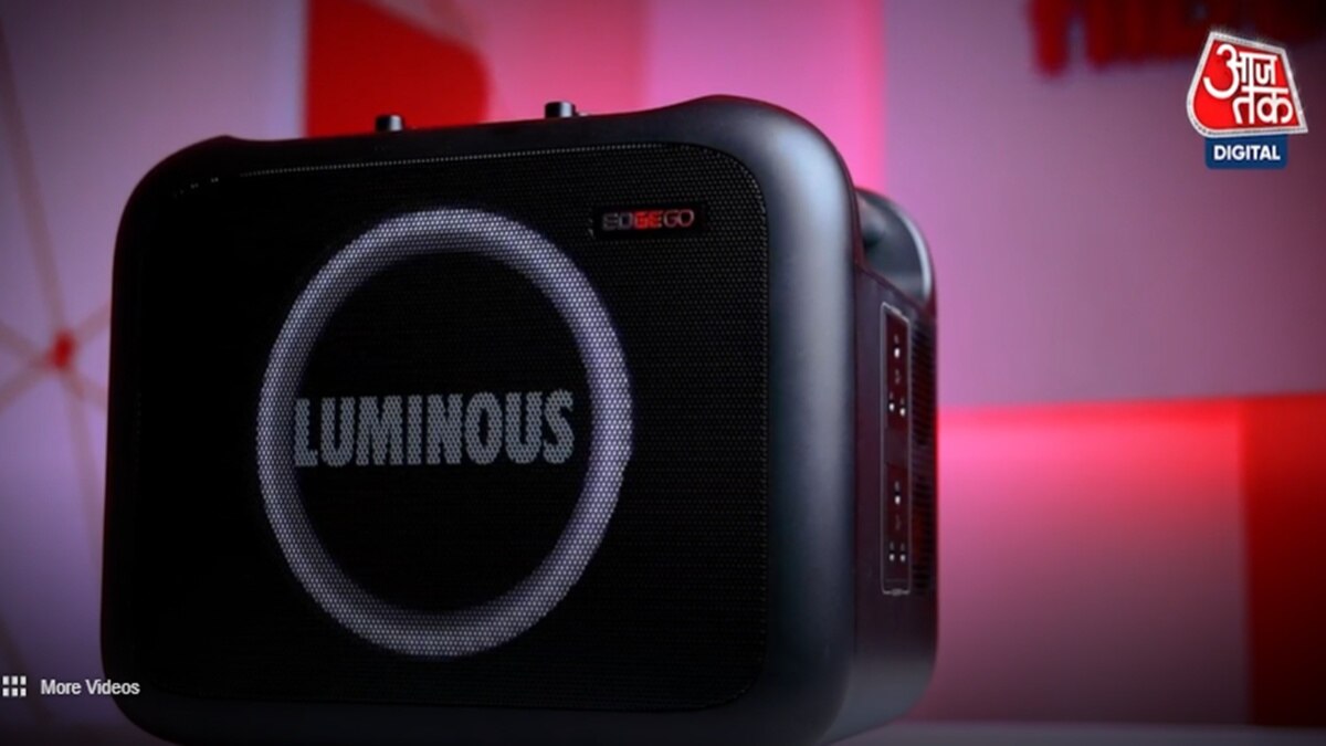 इतनी है कीमत 