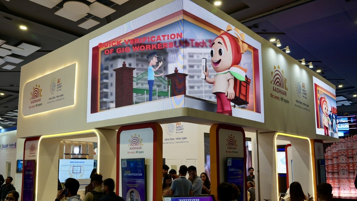 UIDAI न्यू आधार ऐप लॉन्च किया