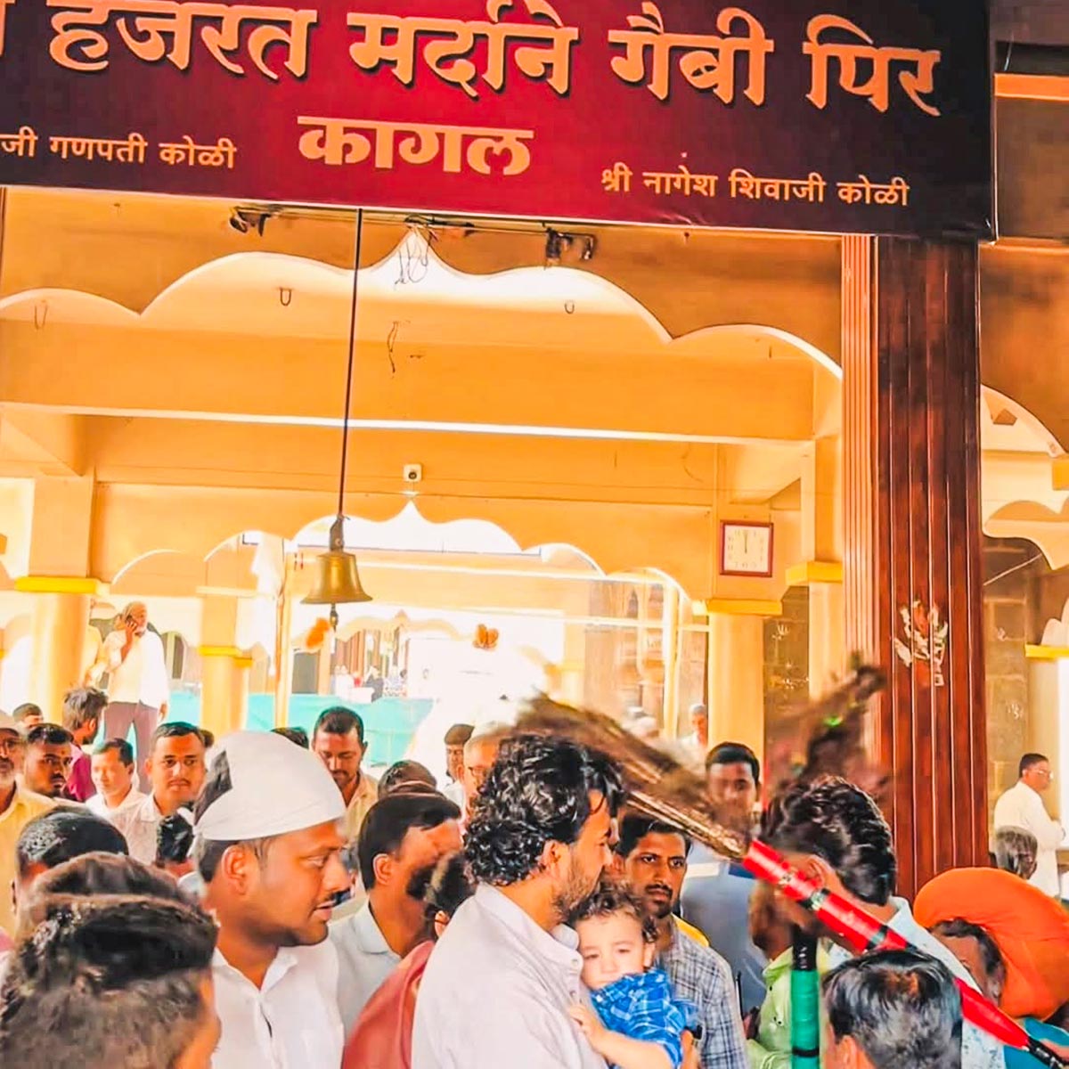 सागरिका