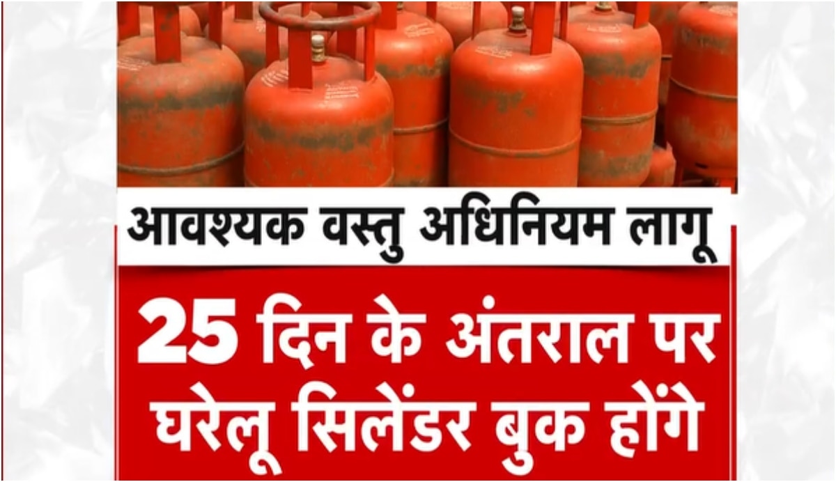 India gas shortage Middle East war