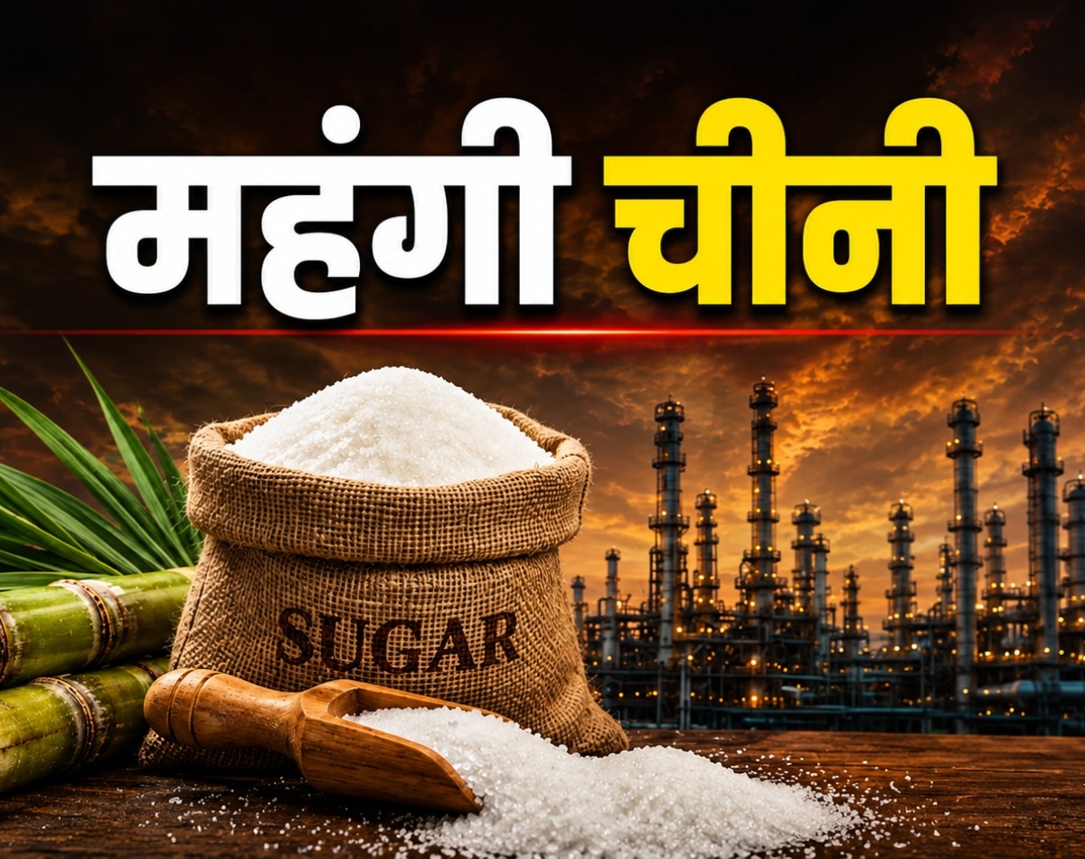 चीनी में उछाल, मचा राजनीति बबाल