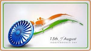 15 अगस्त