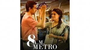 8 ए एम मेट्रो