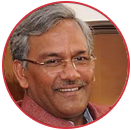 त्रिवेंद्र सिंह रावत त्रिवेंद्र सिंह रावत