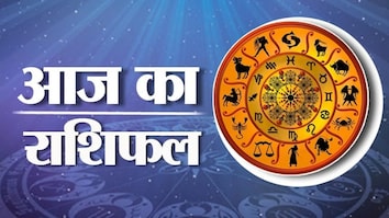 Aaj Ka Rashifal Latest News, Updates in Hindi | राशिफल ...
