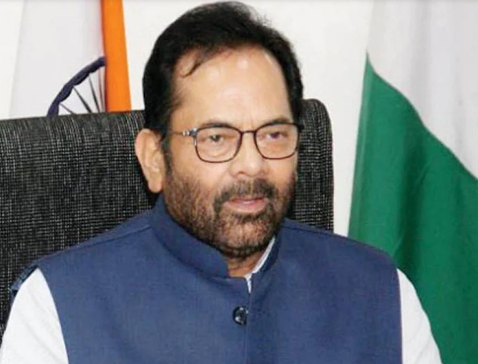 मुख्तार अब्बास नकवी