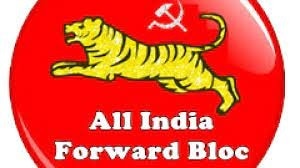 ऑल इंडिया फॉरवर्ड ब्लॉक