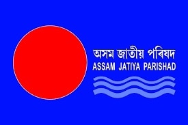 असम जातीय परिषद