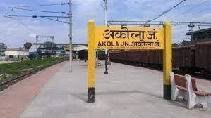 अकोला