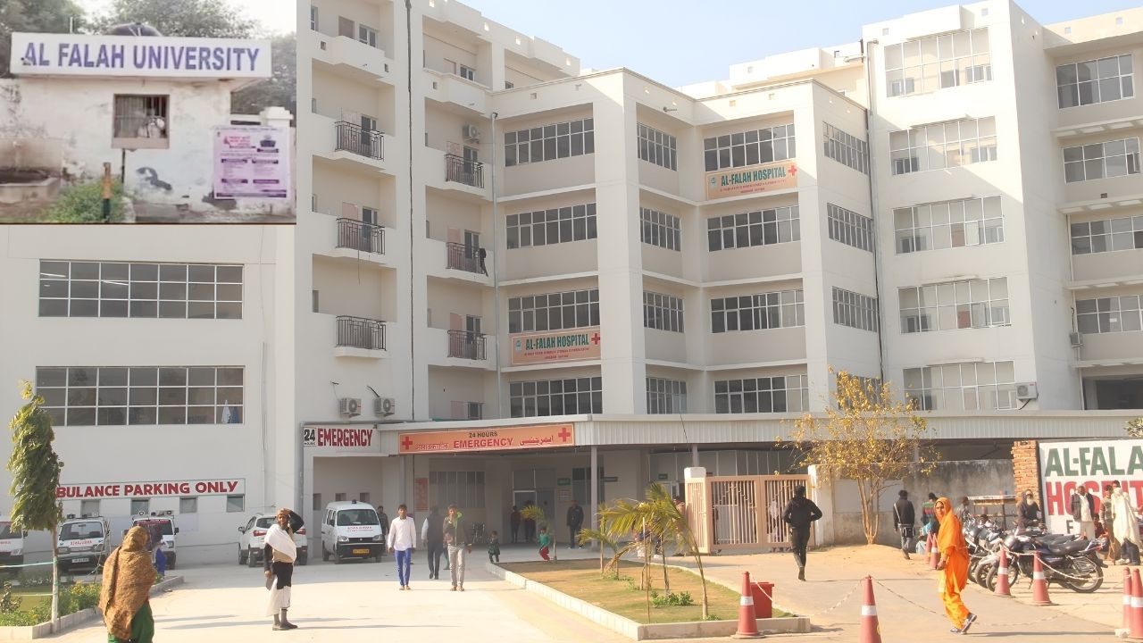 अल फलाह यूनिवर्सिटी